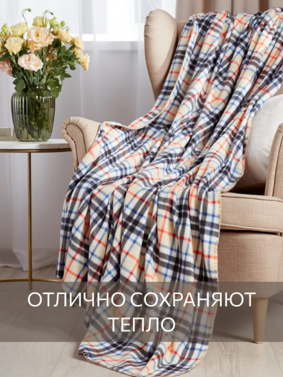 Набор пледов-покрывал