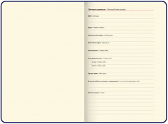 Ежедневник - Фото 8
