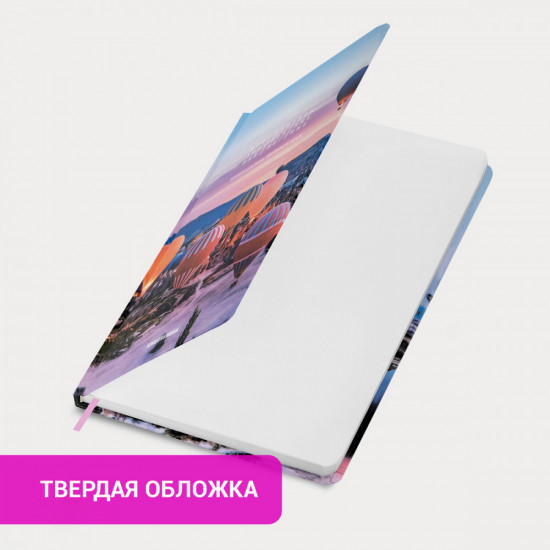 Ежедневник