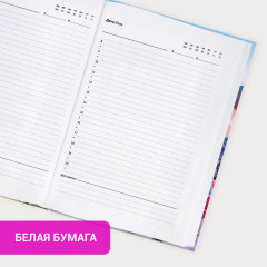 Ежедневник - Фото 4