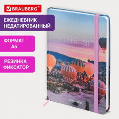 Ежедневник - Фото 6