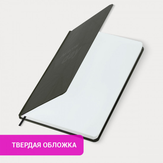 Ежедневник