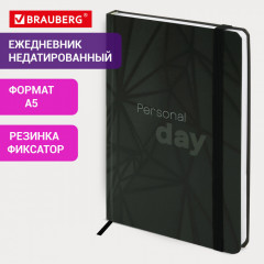 Ежедневник - Фото 9