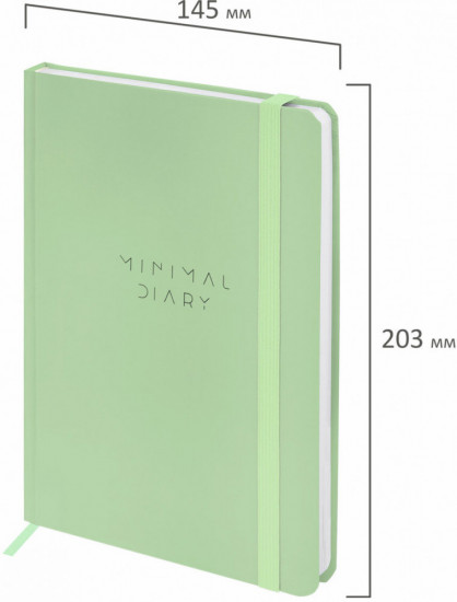 Ежедневник