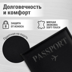 Обложка для паспорта - Фото 7