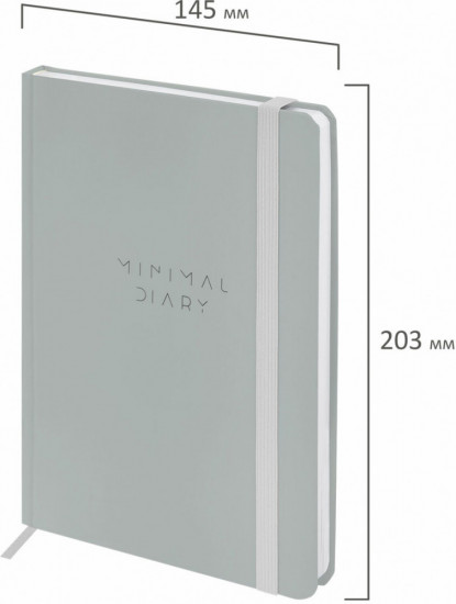 Ежедневник