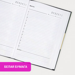 Ежедневник - Фото 4