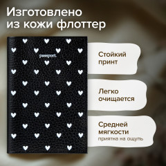 Обложка для паспорта - Фото 2