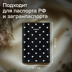 Обложка для паспорта - Фото 5