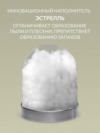 Одеяло теплое «Softouch»