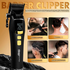 Машинка для стрижки волос 91417 - Фото 1