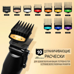 Машинка для стрижки волос 91417 - Фото 6