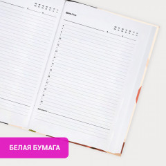 Ежедневник - Фото 9