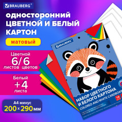 Набор цветного и белого картона - Фото 7