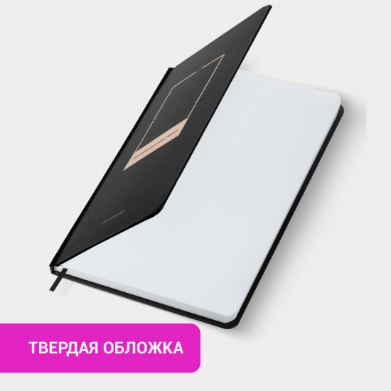 Ежедневник