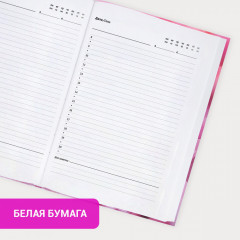 Ежедневник - Фото 13