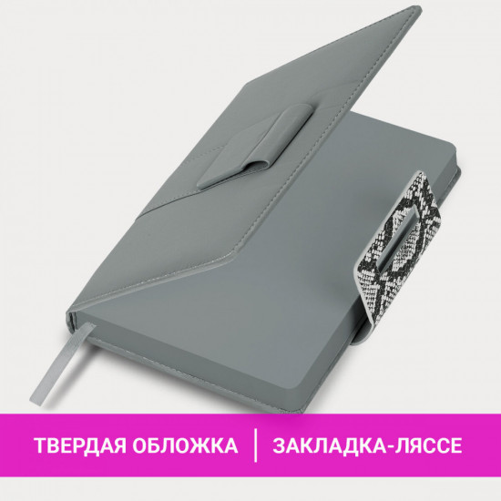 Ежедневник