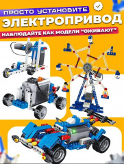 Электронный конструктор «Робототехника» - Фото 5