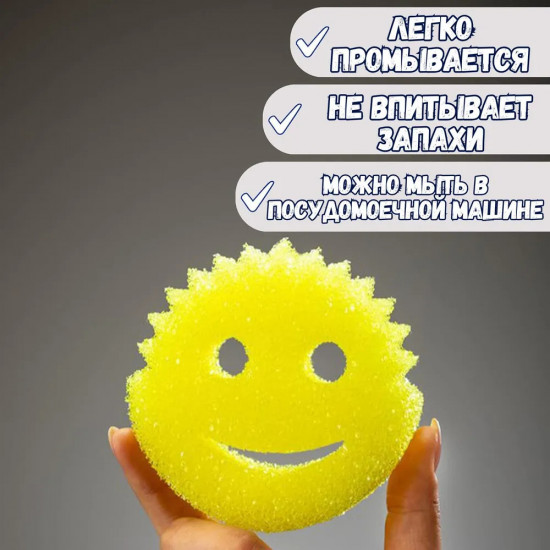 Губка «Original»