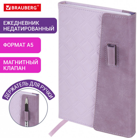 Ежедневник