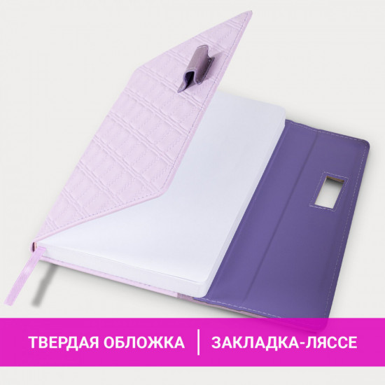 Ежедневник