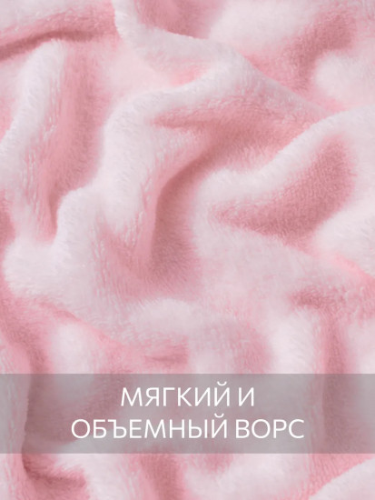 Покрывало-плед