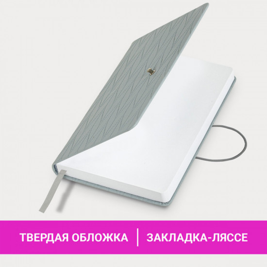 Ежедневник