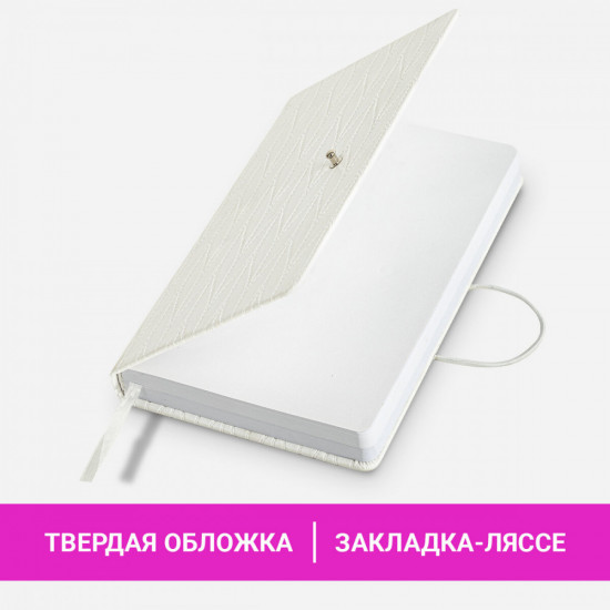 Ежедневник