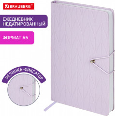 Ежедневник - Фото 13