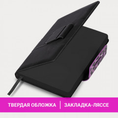 Ежедневник - Фото 3