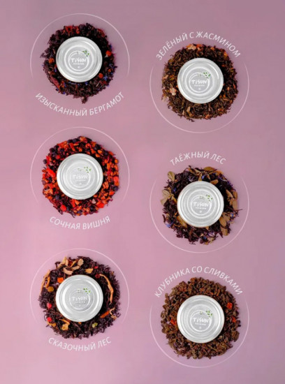 Подарочный набор чая