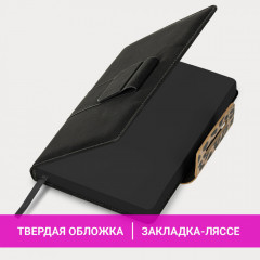 Ежедневник - Фото 1