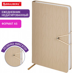 Ежедневник - Фото 10