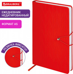 Ежедневник - Фото 1