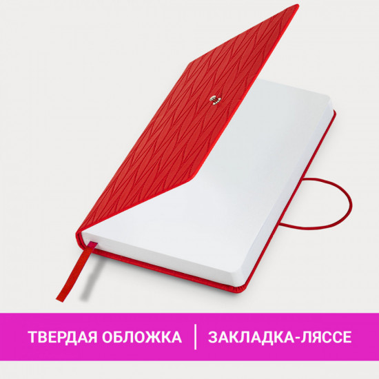 Ежедневник