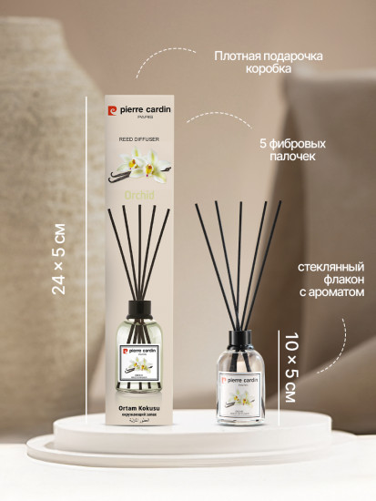 Диффузор ароматический «Кокос»