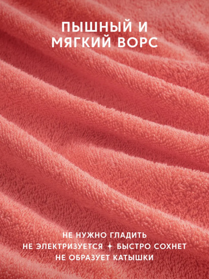 Набор полотенец махровых