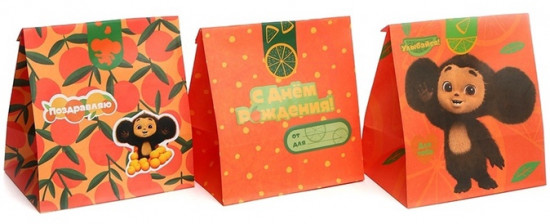Набор пакетов подарочных со стикерами