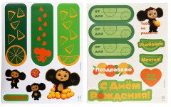 Набор пакетов подарочных со стикерами - Фото 3