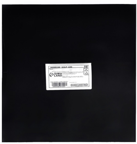 Пакет подарочный