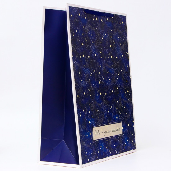 Пакет подарочный «Космос»