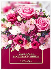 Пакет подарочный - Фото 3