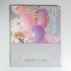 Пакет подарочный «Поздравляю!» - Фото 3