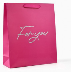 Пакет «Для тебя» - Фото 1