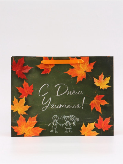 Пакет «С Днем Учителя!»