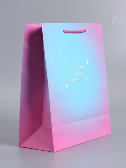 Пакет подарочный «Только начинается»