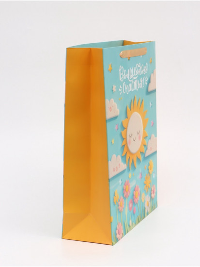 Пакет подарочный «Солнышко»