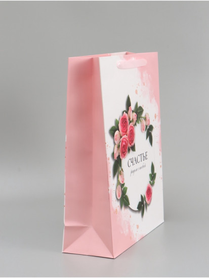 Пакет подарочный «Самой прекрасной»