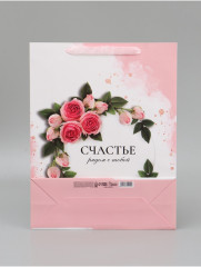 Пакет подарочный «Самой прекрасной» - Фото 4