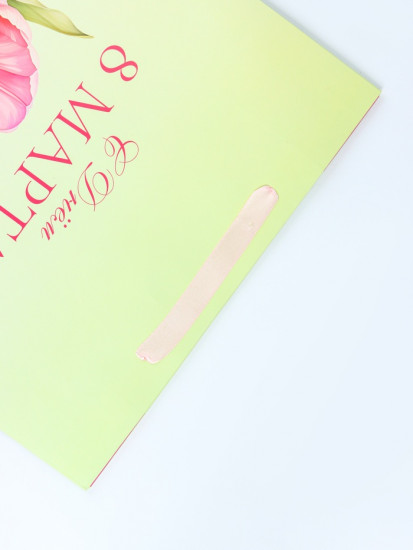 Пакет подарочный «С 8 Марта»